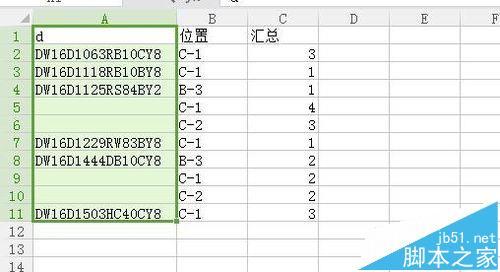 WPS表格怎么制作数据透视表并填充空值