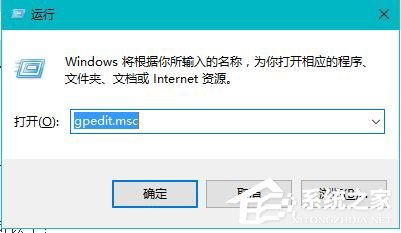 Win10总是提示Windows文件保护怎么关闭