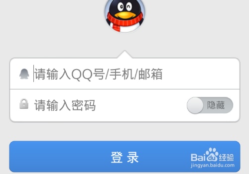 公用电脑QQ号如何防止被盗?手机扫描二维码登录QQ最安全