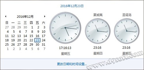 Win10系统显示多时区时钟设置教程