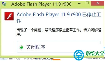 Win7系统弹出Adobe Flash Player已停止工作怎么办?