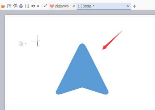 WPS表格中如何画出圆角箭头图形?