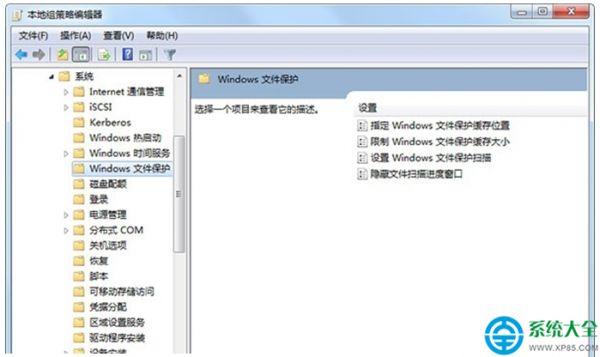 Win7系统弹出＂windows文件保护＂提示怎么办