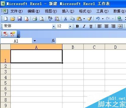 Excel表格中如何绘制斜线表头?