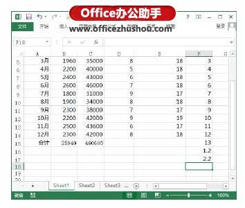 Excel工作表中隔行插入空白行的方法