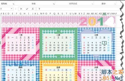 excel2013怎么制作日历?