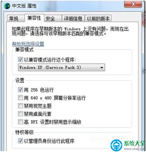 Win7系统打印机清零时提示not found dll files错误怎么办?