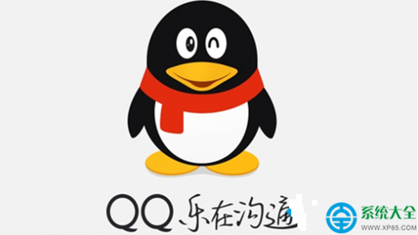win7系统下QQ在线传送文件对方无法接收怎么办?