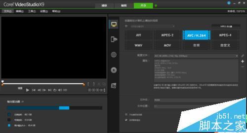 会声会影X9中文版怎么导出4K视频?