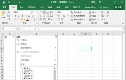 Excel2016如何开启自动筛选日期分组功能