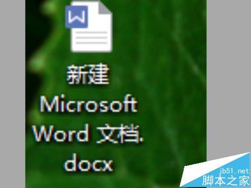 word2016文档怎么更换背景?
