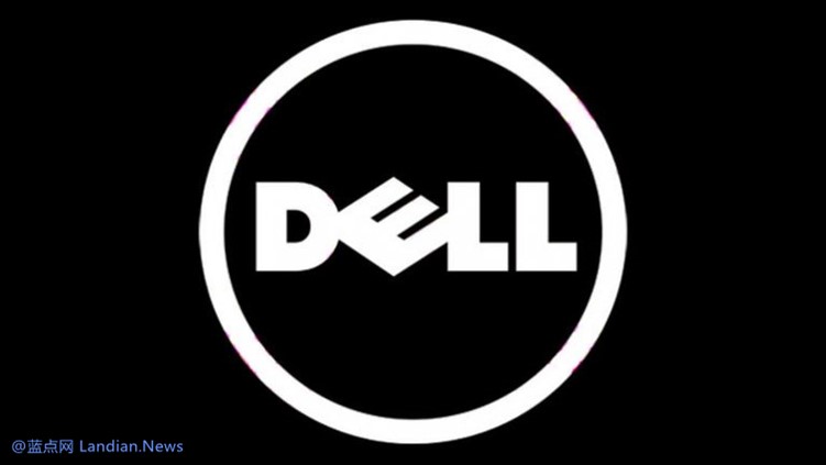 DELL公司推出应对 BIOS 攻击的防护工具 保护员工在家办公安全