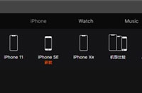 苹果中国官网下架iPhone 8、8 Plus  5.5寸的Plus版暂无接班人