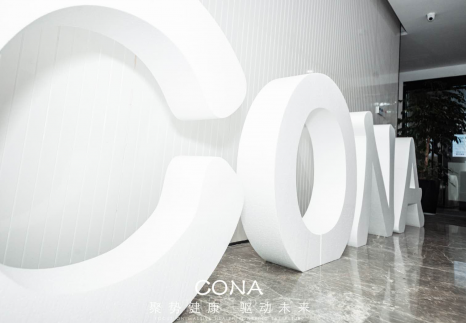 CONA品牌首席战略师欧阳英赋能5G新零售，引爆大健康市场！