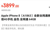 苹果iPhone SE 2贴身肉搏开始了  新iPhone SE对比iPhone 8