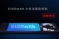 努比亚官方宣布品牌升级   5100mAh大电池长续航  4月21日发布