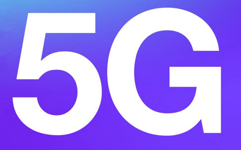 外媒称下半年5G芯片市场竞争将更激烈 因5G手机大规模需求推迟