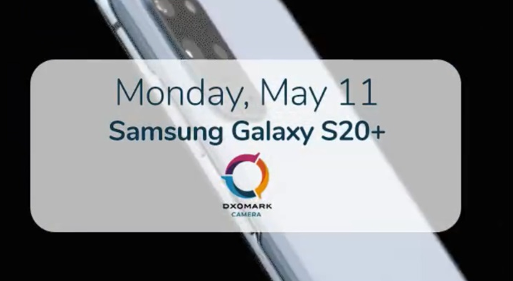 DXOMARK预告三星Galaxy S20+相机评分：5月11日公布