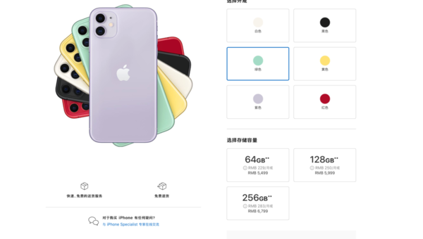 知名爆料主表示iPhone 12起售649美元，比iPhone 11更便宜