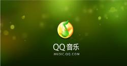 QQ音乐神操作：播放音乐时中间插入广告语音