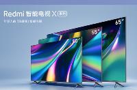 Redmi智能电视X系列发布！官宣首发优惠 600 元，到手价 1699 元