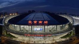 北京解除湖北（含武汉）人员进京限制，车票搜索量涨8倍