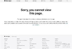 iOS 14 开发者预览版描述文件错误放出，苹果已迅速撤回