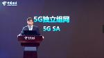 中国电信柯瑞文：以SA为5G发展方向和目标 打造云网融合最佳实践