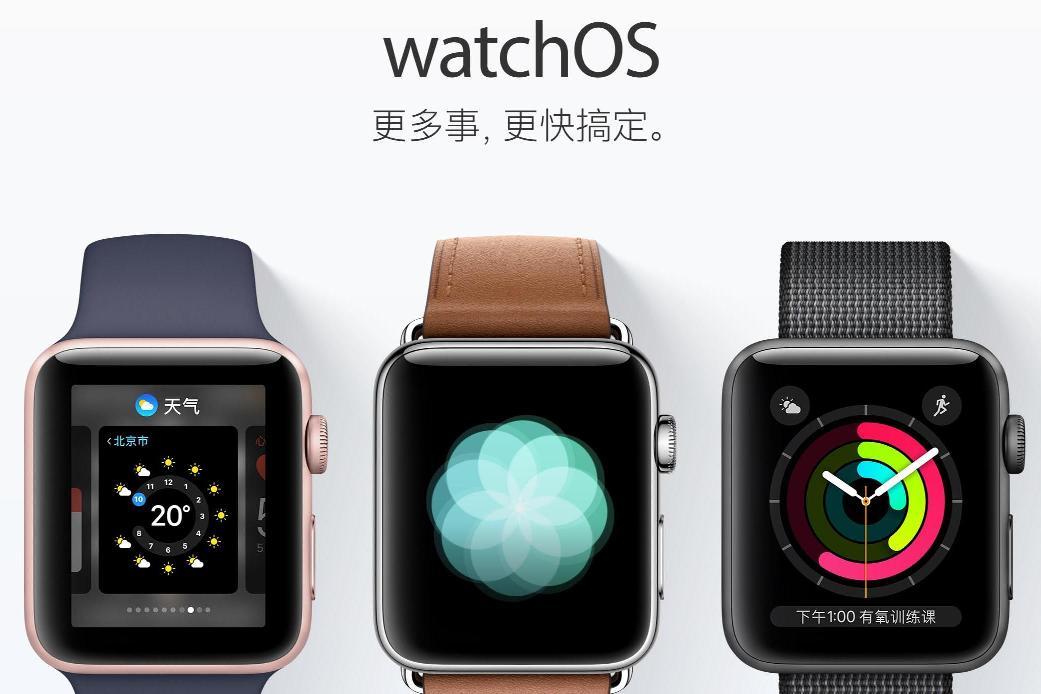 苹果 watchOS 6.2.8 发布：Apple Watch 也可变身车钥匙