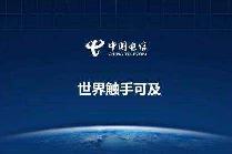 中国电信6月5G用户数净增779万户：靠免费升级宽带追赶移动