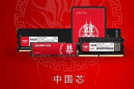 光威自曝纯国产NVMe SSD：忆芯/英韧主控＋长江闪存