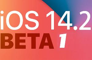 苹果发布iOS/iPadOS 14.2更新首个beta版本