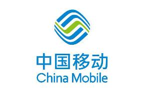 中国移动8月份新增5G用户1410万