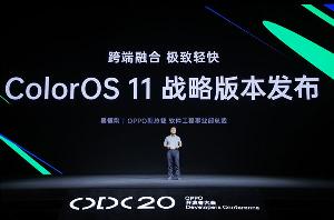 ColorOS 11正式发布 流畅安全个性化