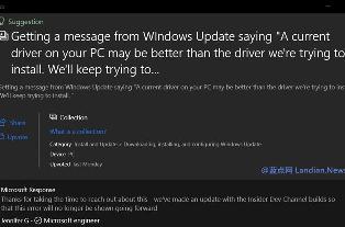 被大量用户抱怨后微软终于决定解决Windows 10永无休止的循环安装问题