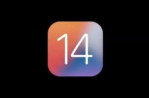 发布iOS 14.1后：苹果停止对iOS 14.0.1进行签名验证