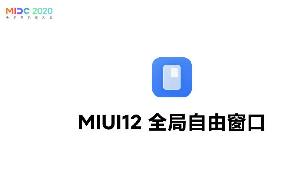 MIUI 12新功能“小窗胶囊”：自动挂起，直达结果