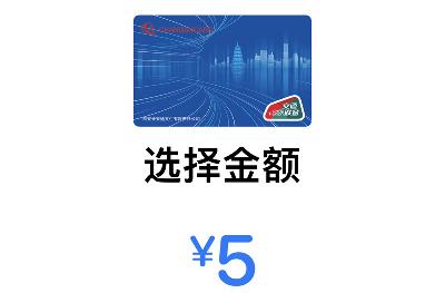 苹果 Apple Pay 正式上线西安「长安通」卡（交通联合）