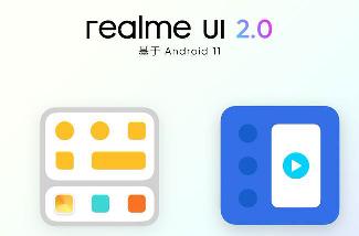 安卓 11 来了：realme X50 Pro 5G 推送 realme UI 2.0 正式版
