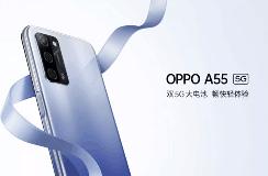 双5G大电池OPPO A55线下开售 主研发AI自流畅系统