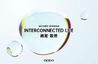 OPPO：将在2月23日上海MWC上展示新闪充技术