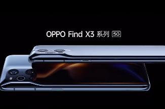 “不可能的曲面” OPPO Find X3  亮相，3 月 11 日发布