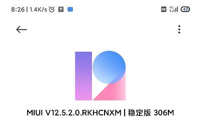 Redmi K40提前推送 MIUI 12.5 稳定版 第二批推送将于5月底