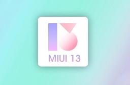 MIUI 13支持机型一览：多达89款、折叠屏成小米MIX系列升级独苗