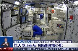 中国空间站机械臂到底有多牛：可以抓飞船，最大承载能力 25 吨