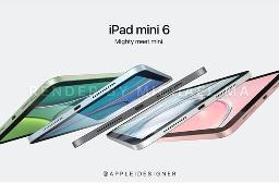 iPad mini 6 配置曝光：支持 A14 芯片、8.4 英寸全面屏