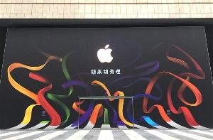 苹果湖南长沙 Apple Store 零售店即将开幕