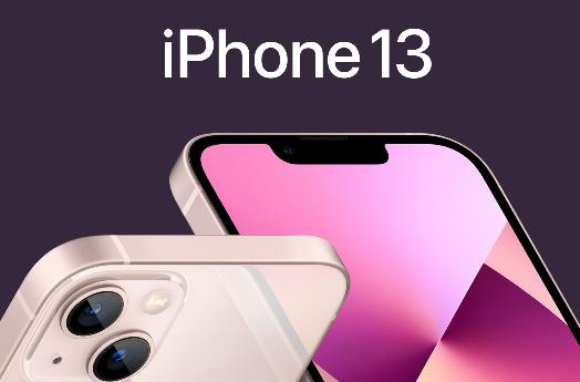 iPhone 13系列今日开启预购，5199元起！