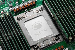 阿里自研CPU倚天710推出，为业界性能最强的ARM服务器芯片