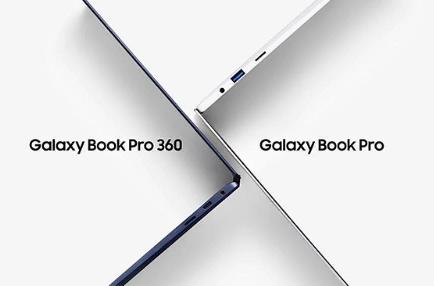 三星2022年款 Galaxy Book Pro 发布时间泄露：预计明年Q1发布